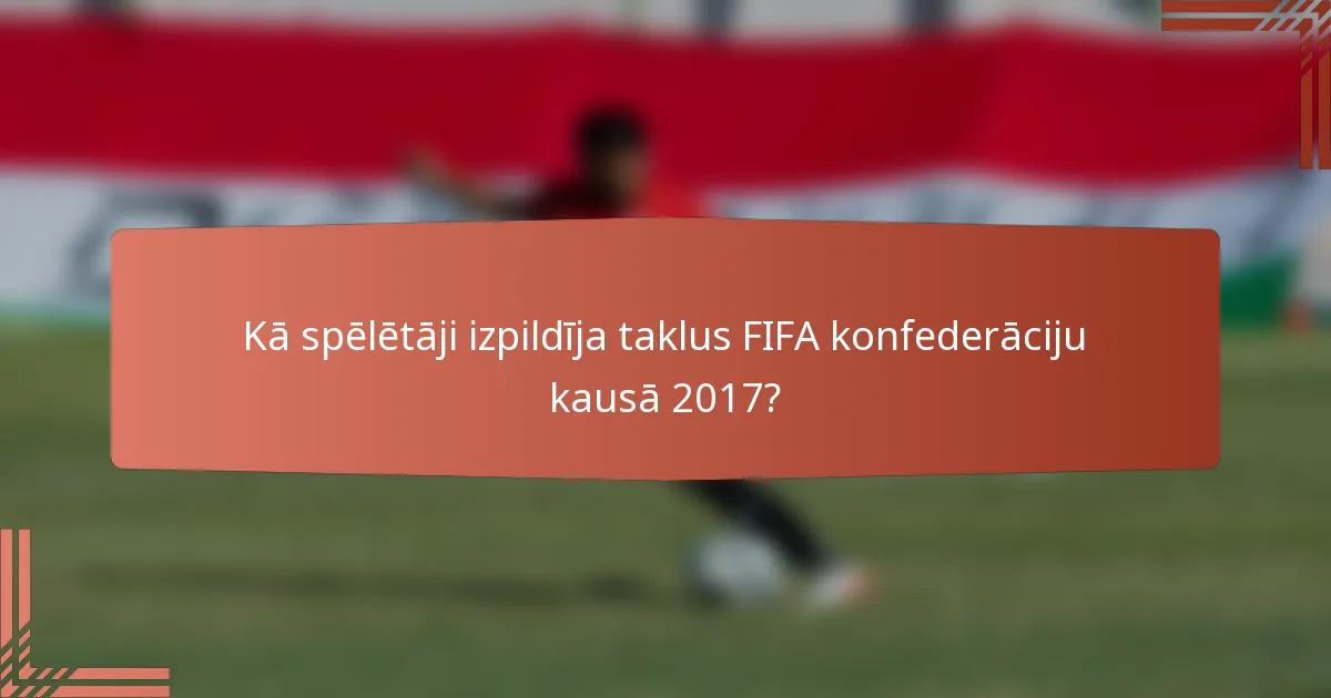 Kā spēlētāji izpildīja taklus FIFA konfederāciju kausā 2017?