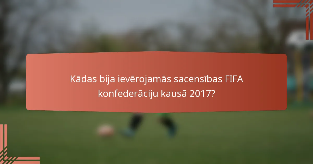Kādas bija ievērojamās sacensības FIFA konfederāciju kausā 2017?